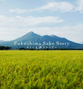 FUKUSHIMA 8K MOVIES -Fukushima Sake Story-