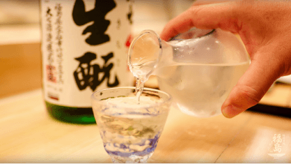 FUKUSHIMA 8K